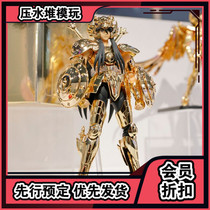 Scheduled Bandai myth EX Libra Purple Dragon GOLD 24k Golden Saint Seiya