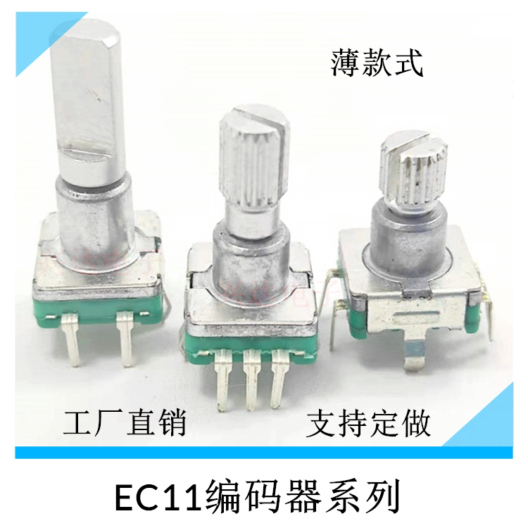 Ec11 rotary encoder: how to elevate your audio experience