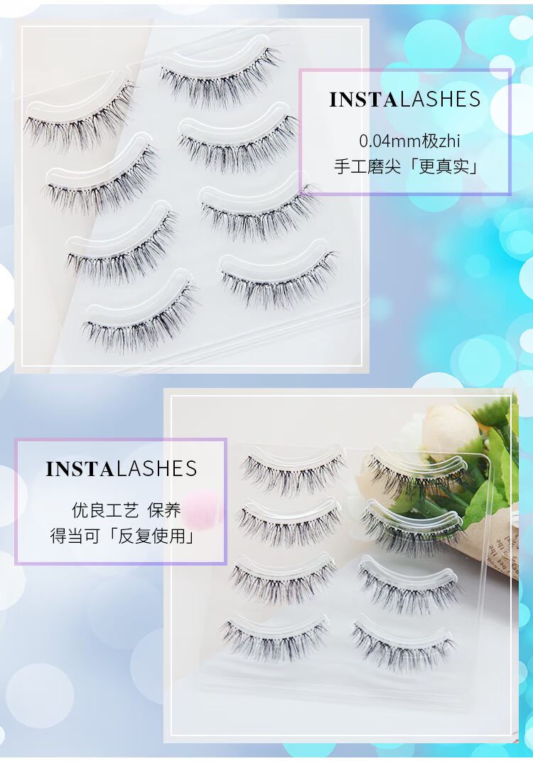 Lông mi giả xuyên qua phần tự nhiên dày và mỏng mô phỏng nữ ngắn đoạn cuộc sống trang điểm mềm mại thân cây 101 - Lông mi giả lông mi giả tự nhiên hàn quốc