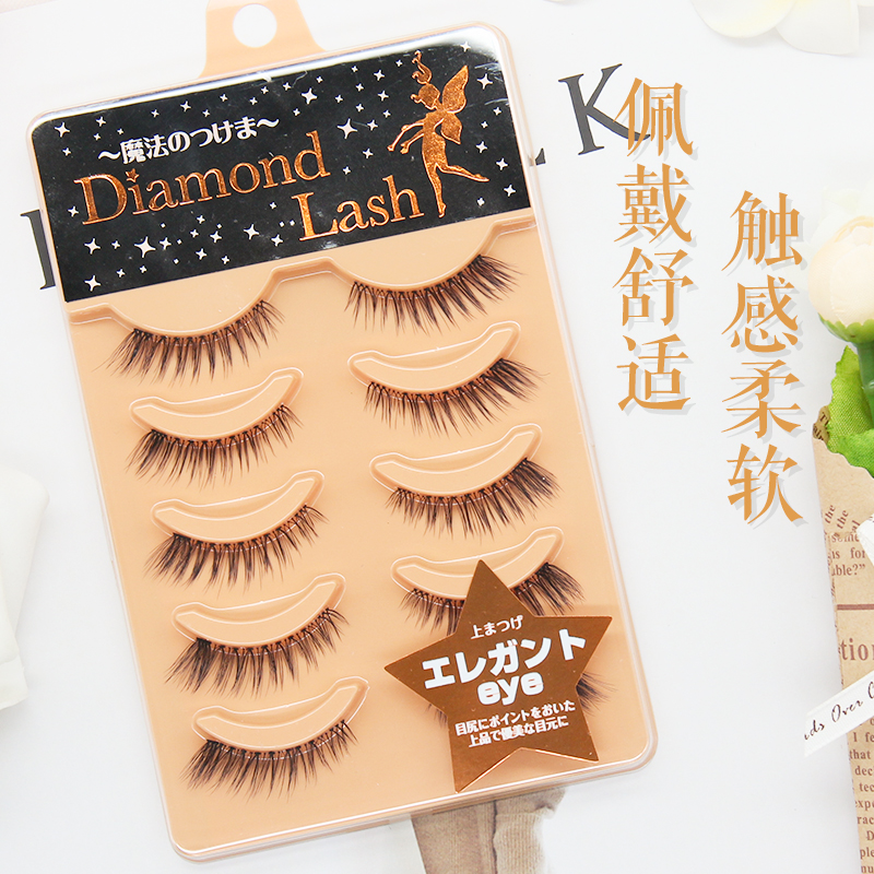 Diamond Lash54601 Natural simulation of the long - form fiber short - term bride makeup
