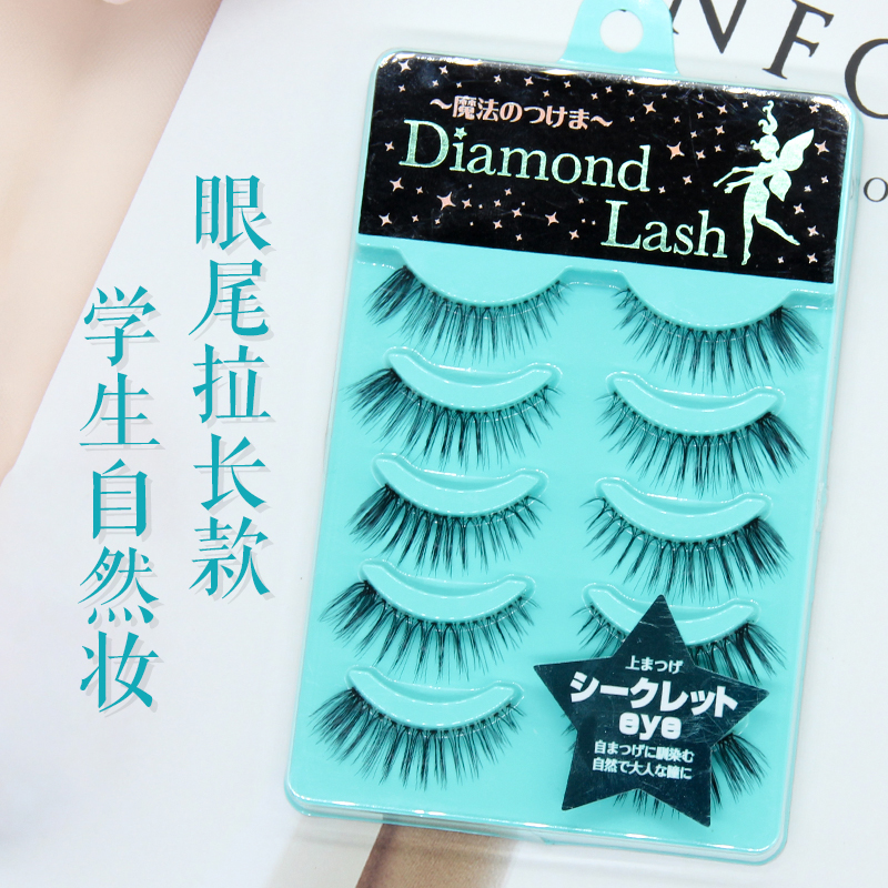 Japanese false eyelashes Diamond lash46267 natural student thick air simulation plain eyelashes