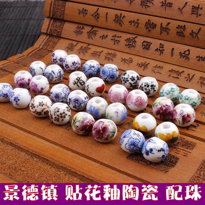 Jingdezhen Ceramic Beads Blue and White Porcelain Separator Parts Loose Beads Weave Hand-made DIY Necklace Chinese Knot Accessories