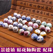 Jingdezhen Ceramics Beads Green Flower porcelain sepceladon Pearl septer Parting Beads WOVEN HANDCHAIN HANDMADE DIY NECKLACE CHINESE KNOTS ACCESSORIES