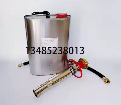 Fire foam liquid barrel Marine fire extinguishing device PQ8 C portable air foam device foam gun