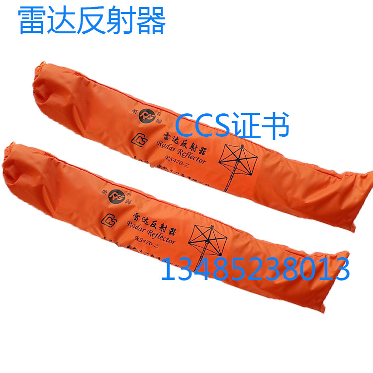 Marine reflector TJ-470I reflector RS470Z for lifeboat CCS certificate for ship inspection