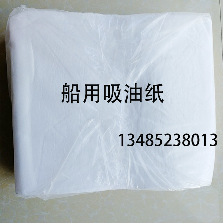 Marine oil absorption cotton promotional industry 100 boxes 400*450*2MM oil absorption paper suction oil felt oil absorption pad