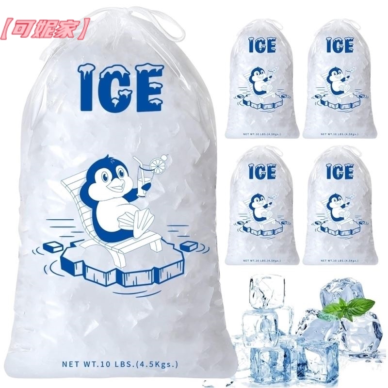 Ice Bag Commercial Food Grade Disposable Large-Capacity Transparent Plastic Ice Storage Bag Edible Ice Cube Packaging Bag Ice Bag Commercial Food Grade Disposable Large-Capacity Transparent Plastic Ice Storage Bag Edible Ice Cube Packaging Bag