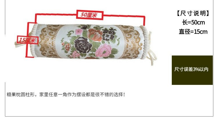 Gối đa năng phong cách châu Âu Gối sofa gối Tăng thời trang gió quốc gia hình trụ đệm nhỏ gối tròn goi tua lung