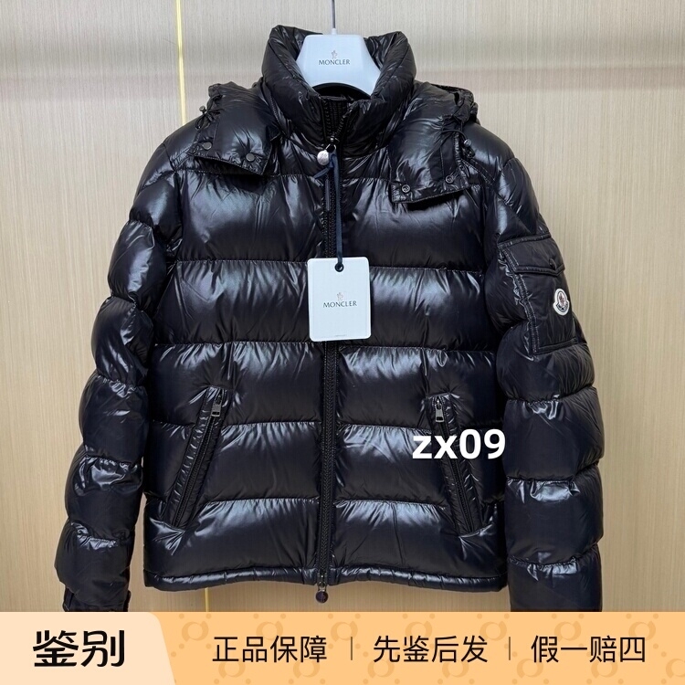 In Stock Moncler Classic Maya Unisex Black Hooded down Jacket