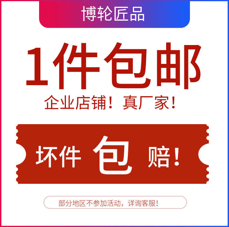 Плакат по рекламным акциям