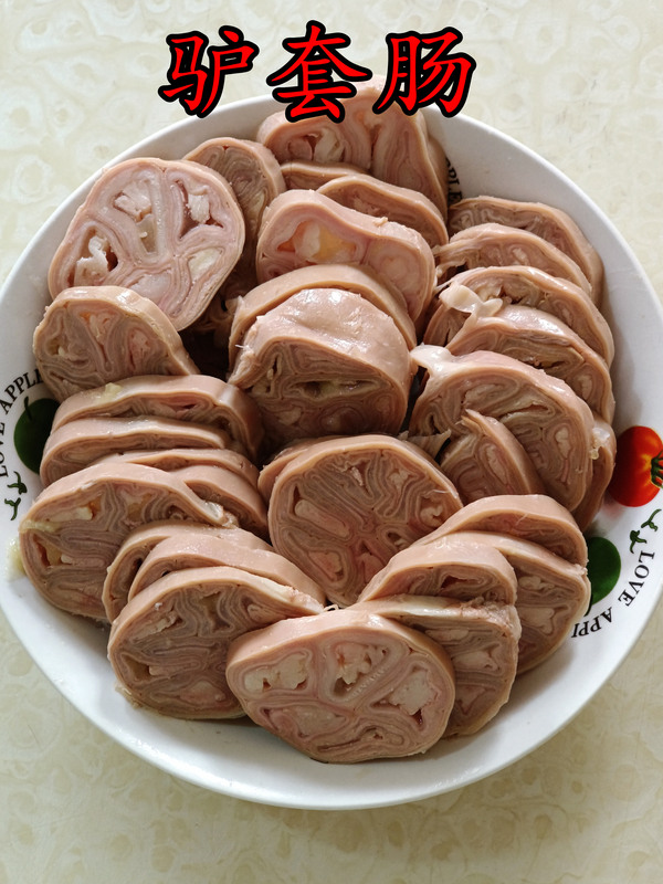 Hebei Donkey Meat/Donkey Meat Deli Donkey Small Intestine/Donkey Set Sausage/Vacuum Packaging/Buy 1.5kg Free 0.5kg Donkey Meat Stew