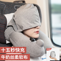 Travel Pillow Inflatable U Type Pillow Plane Neck Pillow Portable Guard Neck U Type Pillow Neck U Shaped Ram Long-distance Sleep thever