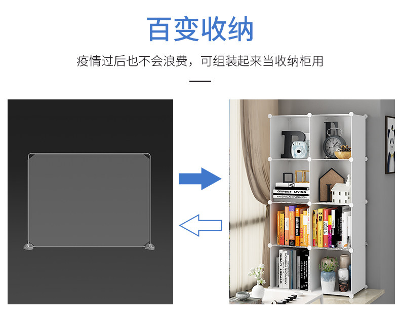 Настольных перегородок 考试挡板书桌课桌专用桌面屏风隔断客厅2024新款餐饮专用防飞沫小 Nano Crystal