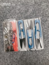 Small string trimmer