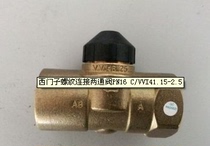 Siemens threaded connection two-way control valve C VVI41 15-2 5 PN16