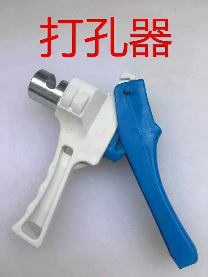 Drip belt microspray hose fittings puncher