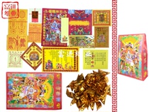 Gold paper set gift bag 1 bag day