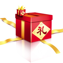 Giveaways gifts prizes