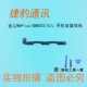 M6Plus/GN8002 Line Line Line Line Line