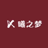 曦之梦服饰商贸店铺