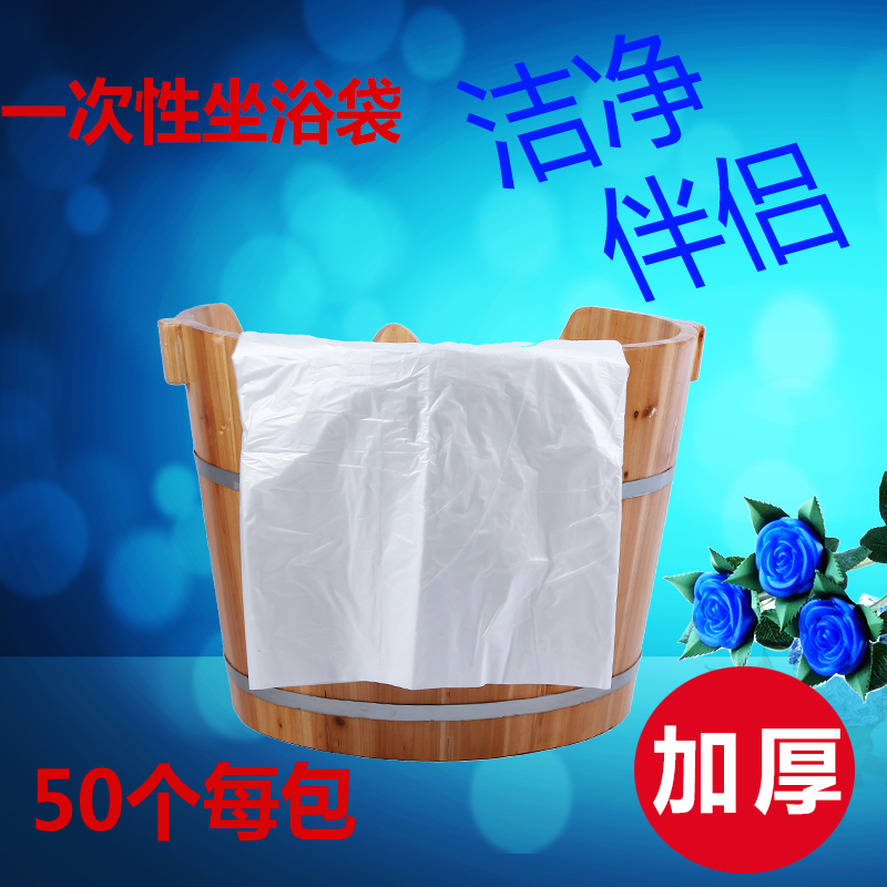 Disposable bath bag Bath bath bath bath basin fumi bucket button button bubble buttock pot bag