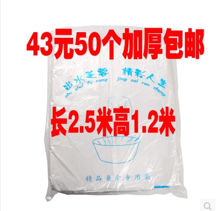 Disposable bath bag bathtub film set bath barrel wooden barrel plastic bag bathtub film round bath bag circumference 5 meters