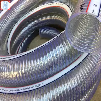 Times PVC steel wire pipe Times brand transparent plastic steel wire hose spot supply Welcome to buy can be cut