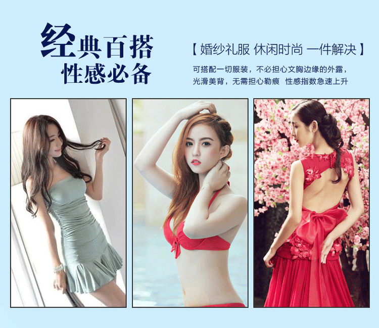 Soutien-gorge invisible jeunes femmes B001 - Ref 786455 Image 28