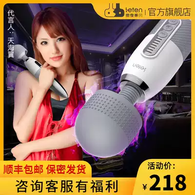 Thunder vibration rod av massage masturbation feminine parts insert adult sex equipment special tools husband and wife supplies