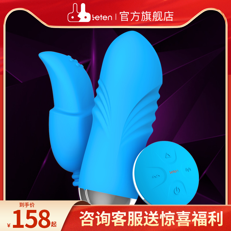 Thunderbolt Storm Jump Egg Woman Climax Remote Control Quake Muted Adult Self Masturbator Girl Romance Anecdote Pants Jump