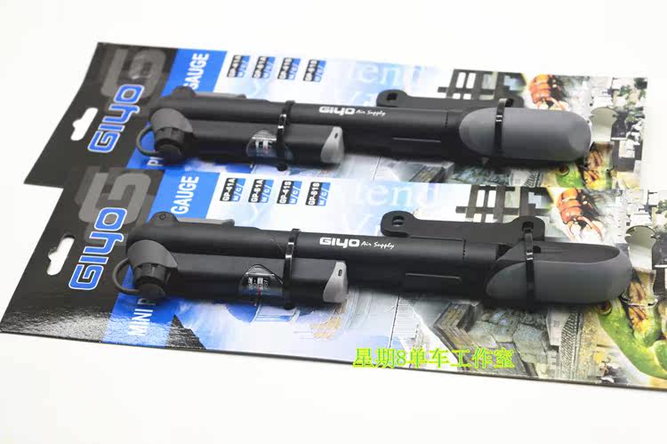 Pompe à vélo - Ref 2389509 Image 7