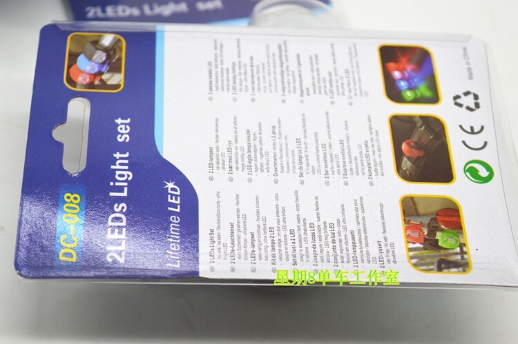 Lumière vélo - Ref 2399201 Image 17