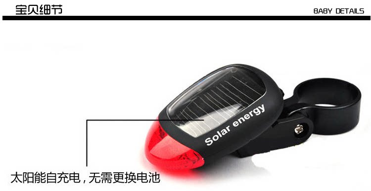 Lumière vélo - Ref 2399140 Image 14