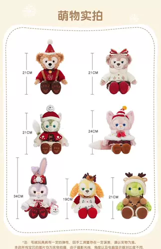 Дисней, плюшевая кукла, брелок, Шанхай