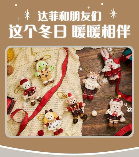 Дисней, плюшевая кукла, брелок, Шанхай