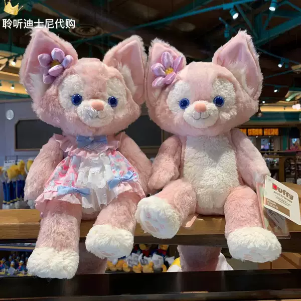 Товары от 聆听风铃21