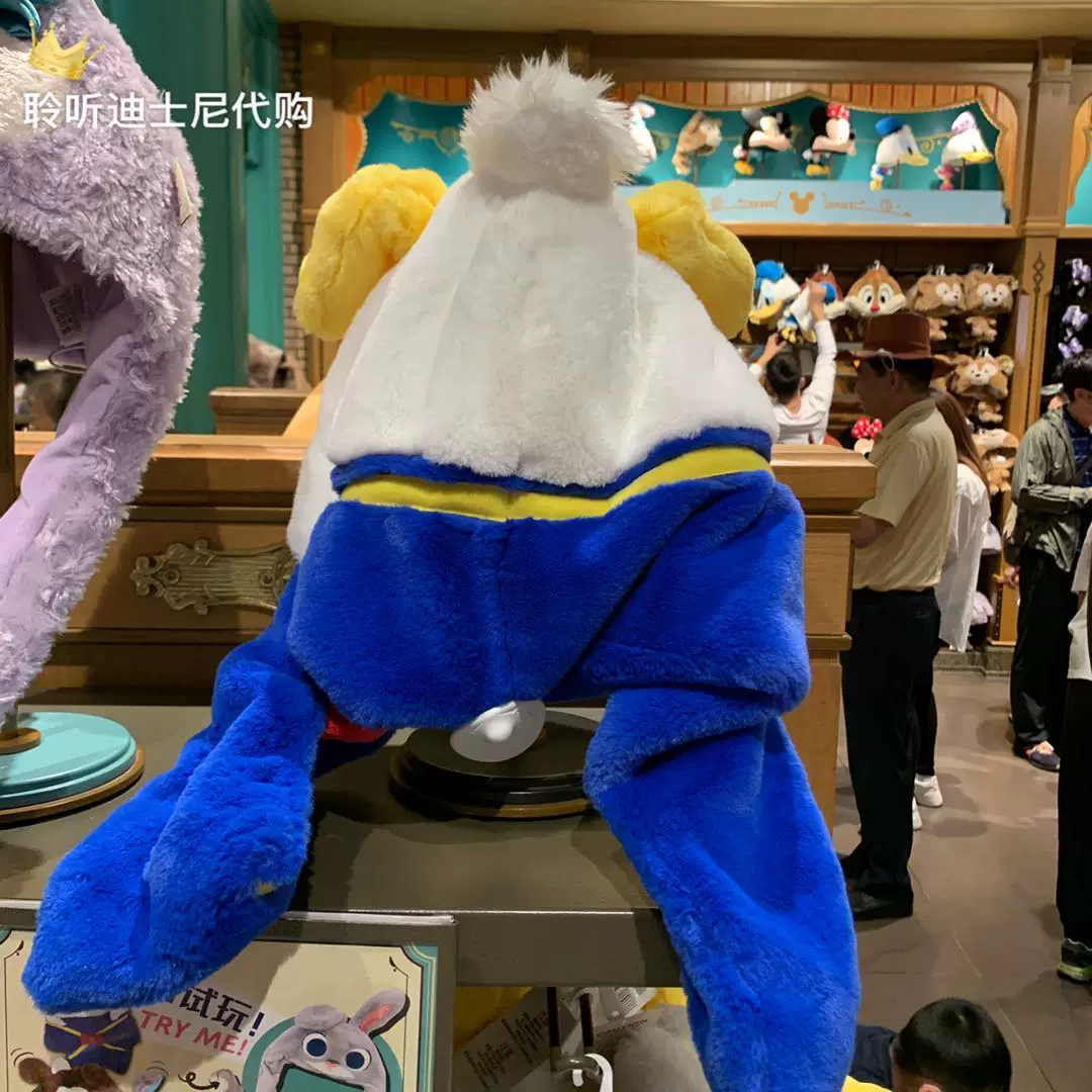 Disney, movable fleece keep warm hat, Donald Duck