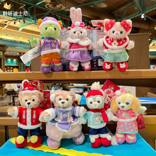 Шанхайский Дисней Внуэтажный Покупка кролика Год Новый год Ширли Мей Лулинг Набель плюшевый кольцо с ключом