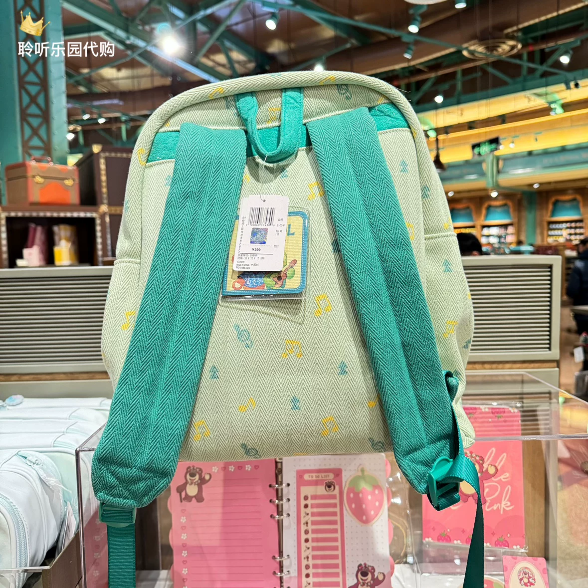 Disney, capacious school bag, worn on the shoulder