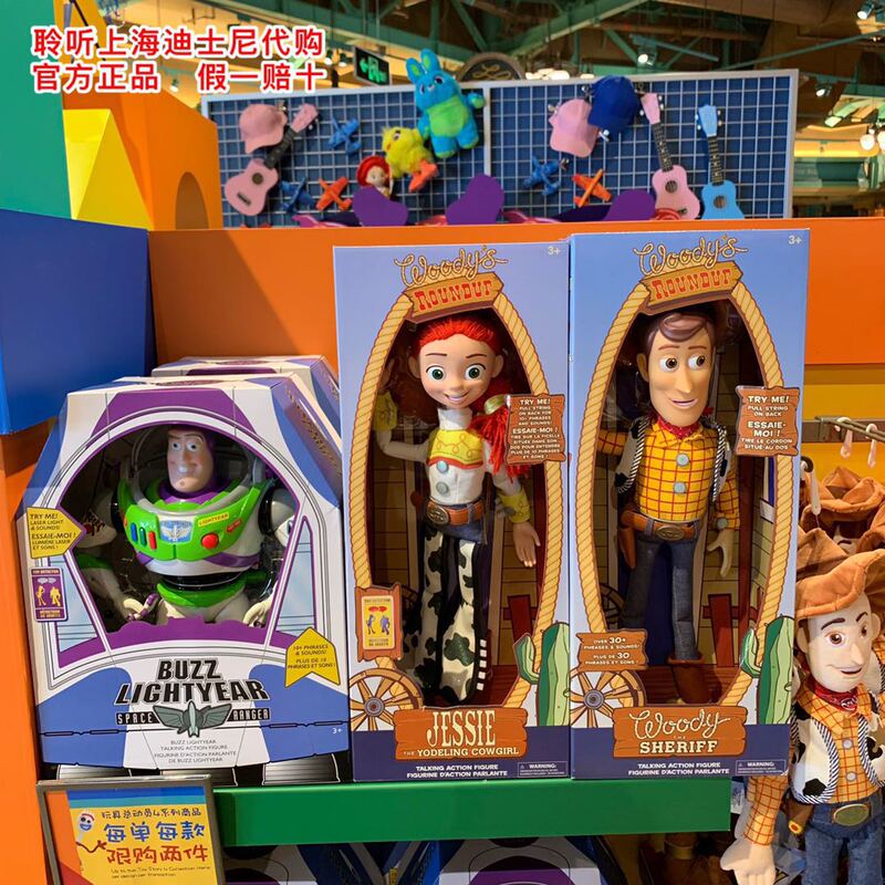 Shanghai Disney Domestic Purchasing Agent Toy Story Buzz Lightyear Woody Jessie Jointed Movable Talking Dolls