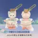 2024 Средний фестиваль, Ling na Belle Keychain 159