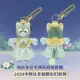 2024 Средний фестиваль Герадини Кейн 159