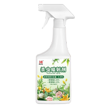 Beat légumes droggie avec pulvérisation de pesticides jardin potager non toxique balcon spécial pour insectifuge Insecellent Repellent
