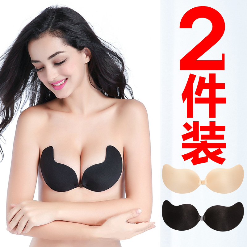 Ultra-Thin Seamless Invisible Bra, Push-Up Wedding Dress Bra, Large Breast Adhesive Bra, Strapless Bridal Adhesive Underwear