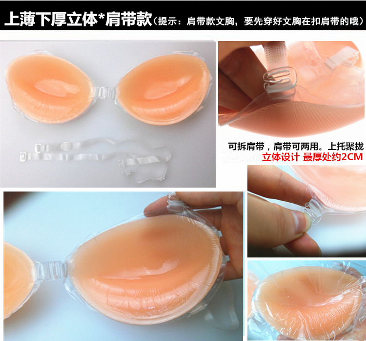 Soutien-gorge invisible jeunes femmes - Ref 783112 Image 10