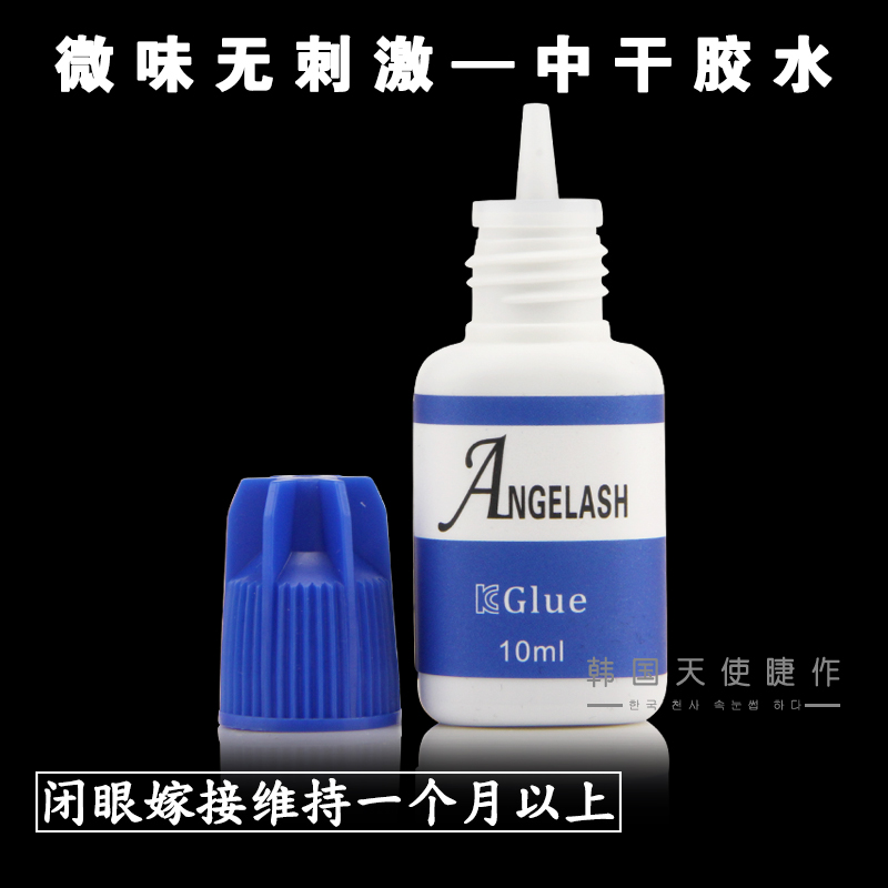 Planting and grafting eyelash glue, long-lasting mild smell, hypoallergenic, non-irritating black glue