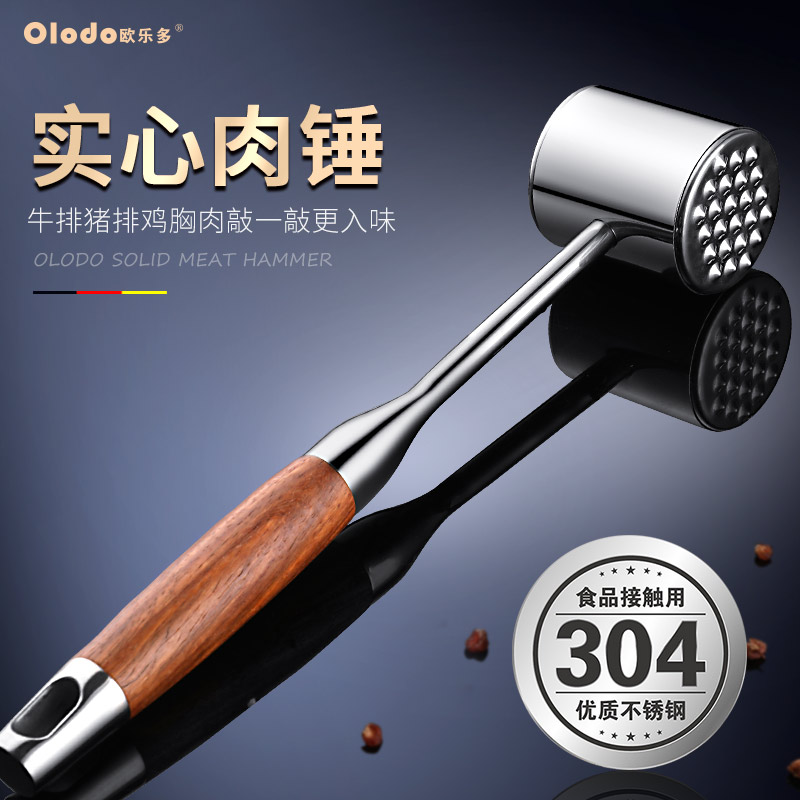 Ore Multi Meat Hammer 304 Stainless Steel Knock Meat Hammer Large Row Hammer Meat Maker Household Steak Tool Pine Yellow Flower Wood