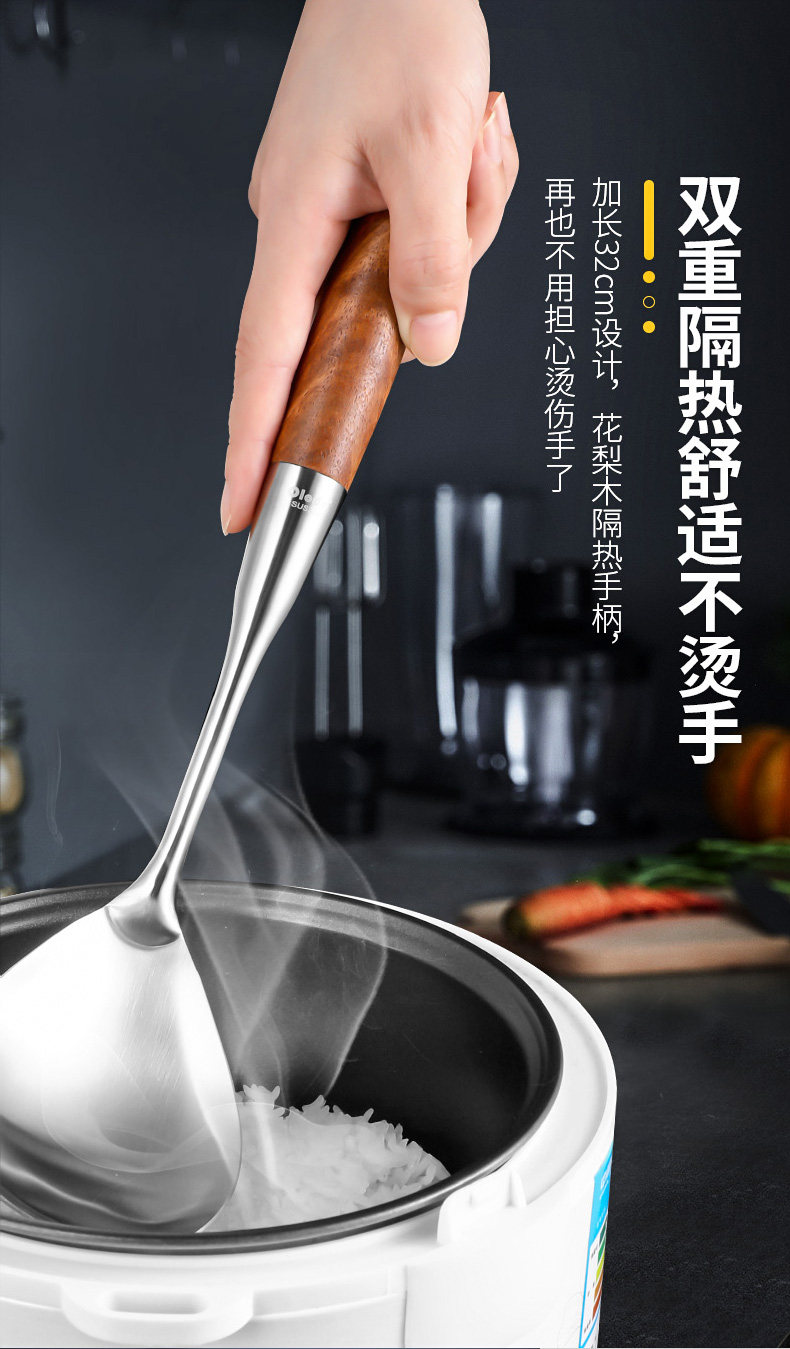 Розовыйвуд Райс Spoon_05.jpg