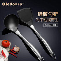 Oreduo silicone spatula 304 stainless steel smoke-free non-stick pan special shovel Household kitchen cooking silicone spatula