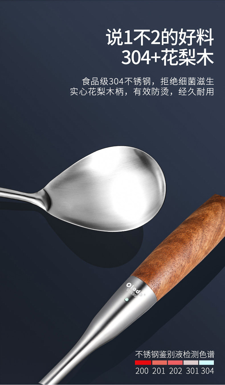 Розовое дерево и деревянный рис Spoon_03.jpg